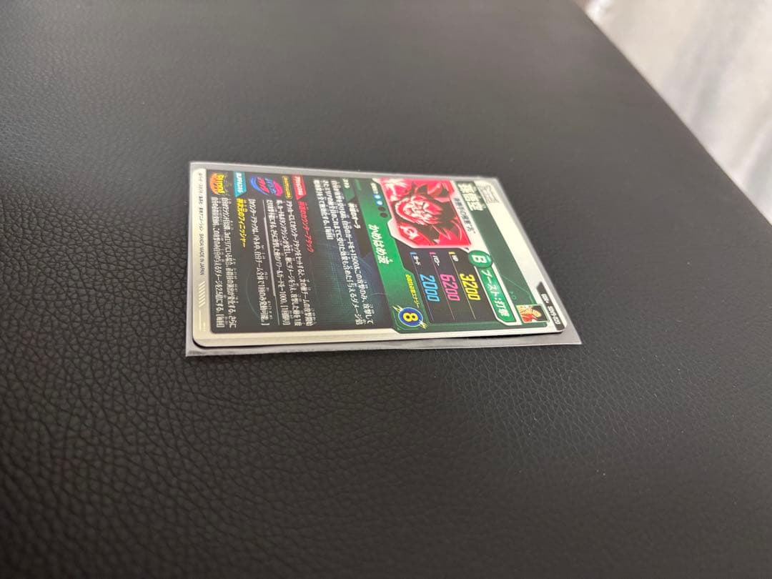 SDV9-020 孫悟空 身勝手の極意“兆” ドラゴンボールダイバーズ