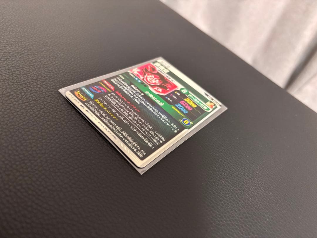 SDV9-020 孫悟空 身勝手の極意“兆” ドラゴンボールダイバーズ