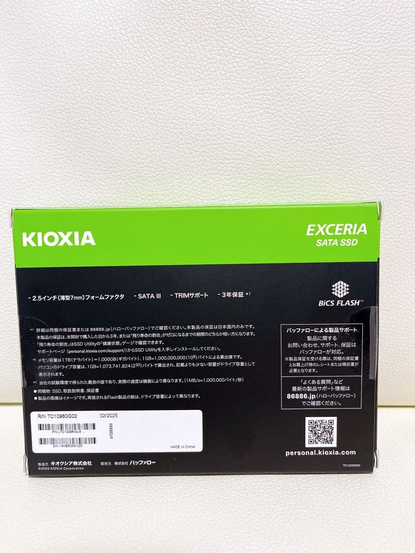 【新品未使用】KIOXIA SATA SSD-CK960S/N 960GB