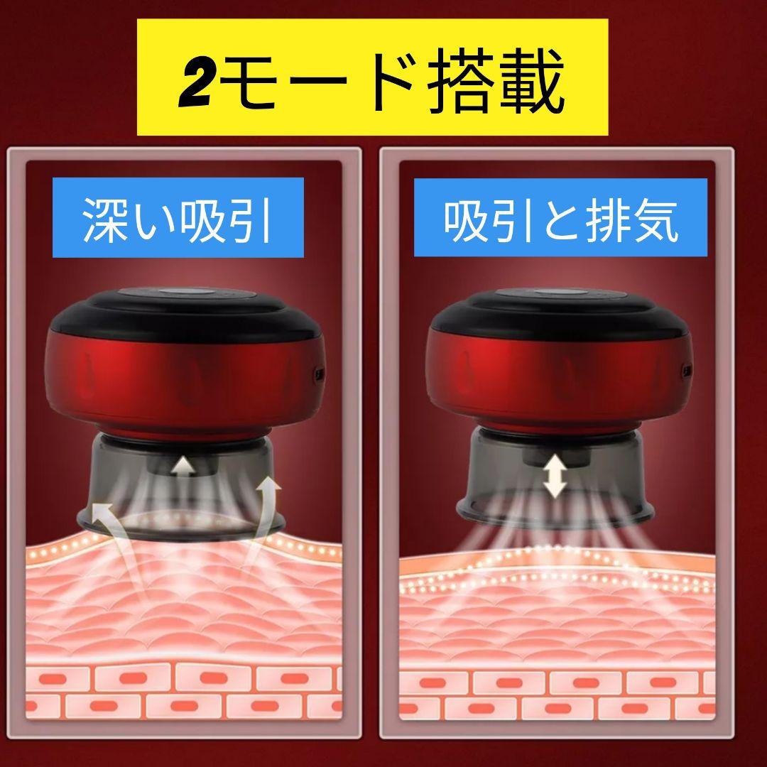 お得用！電動カッピング 2台セット 日本語説明書付 送料無料 即購入大歓迎