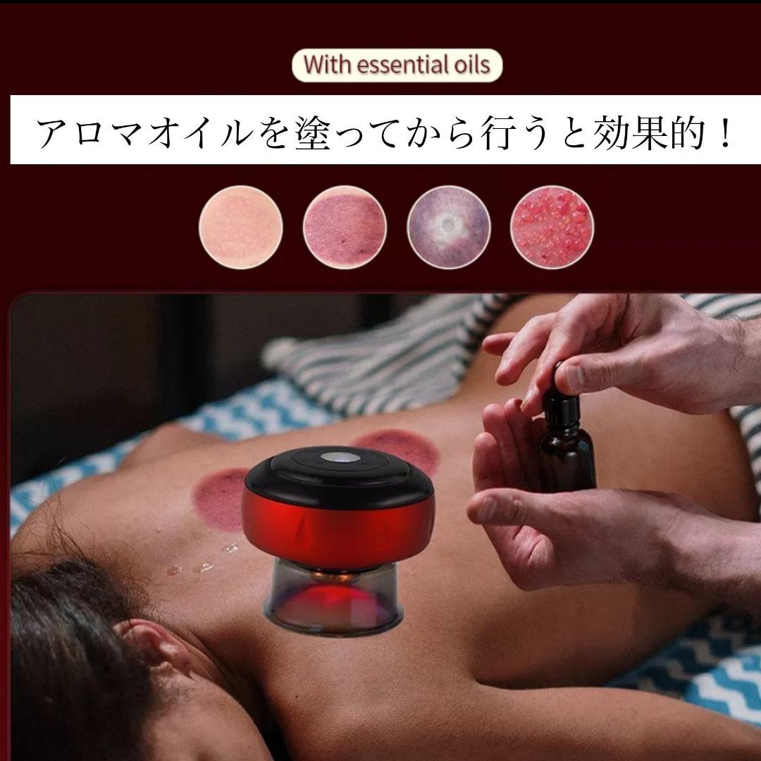 お得用！電動カッピング 2台セット 日本語説明書付 送料無料 即購入大歓迎