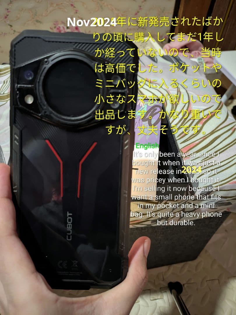 CUBOT KingKong AX 重いマルチタスクの場合