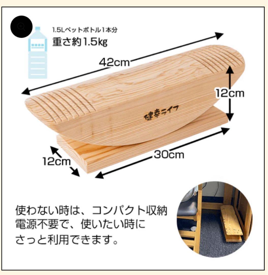 あしふみ健幸ライフ　溝あり