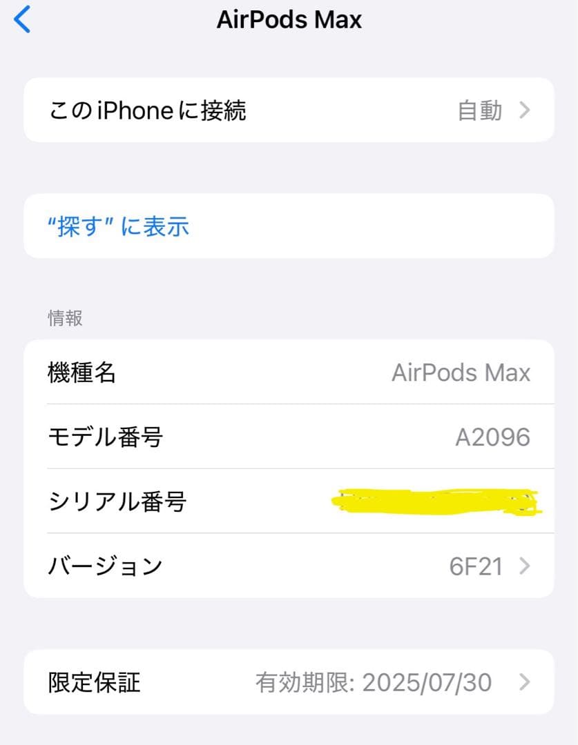 jjjさん専用