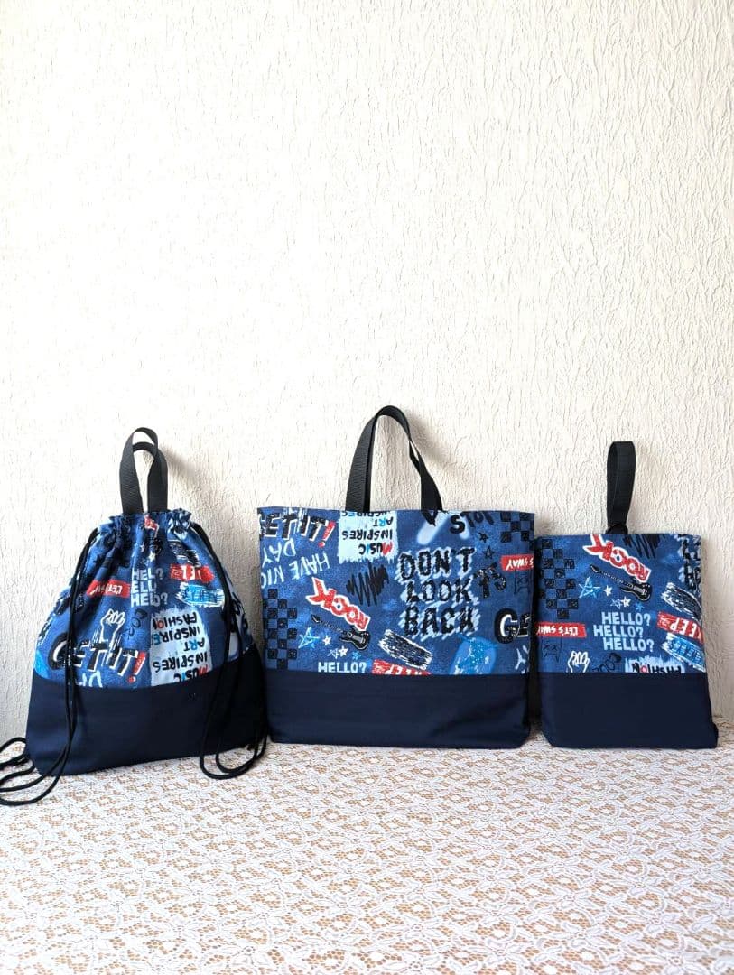 入園入学7点セット　レッスンバック☆上履き袋☆体操着袋、お弁当袋