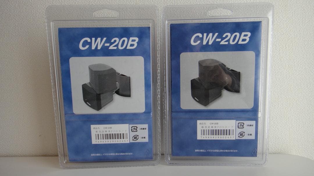 BOSE 天井・壁掛けブラケット CW-20B　未開封品