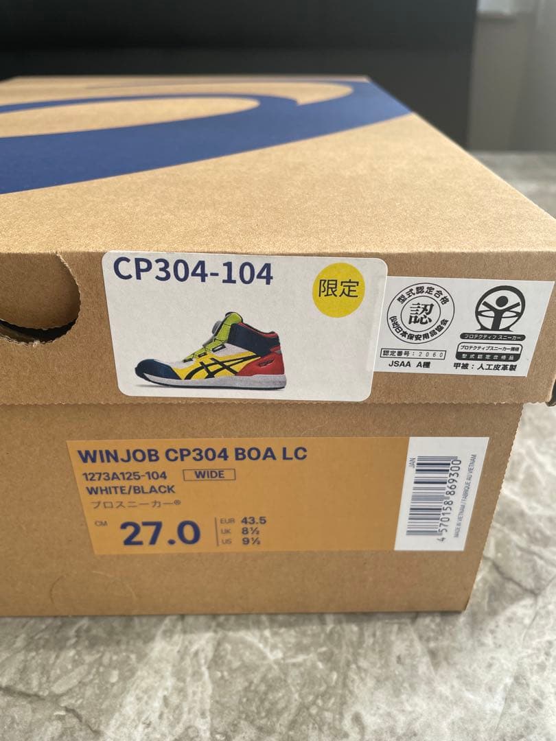 限定カラー　27.0 アシックス WINJOB CP304 BOA LC 安全靴
