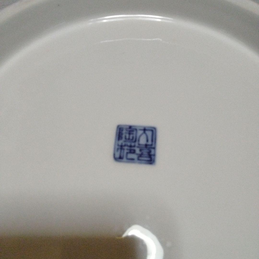 大皿