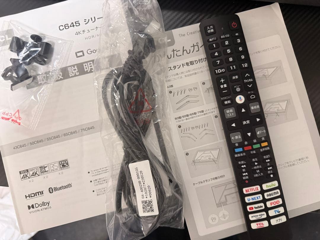 TCL 43型 4K液晶テレビ 43C645