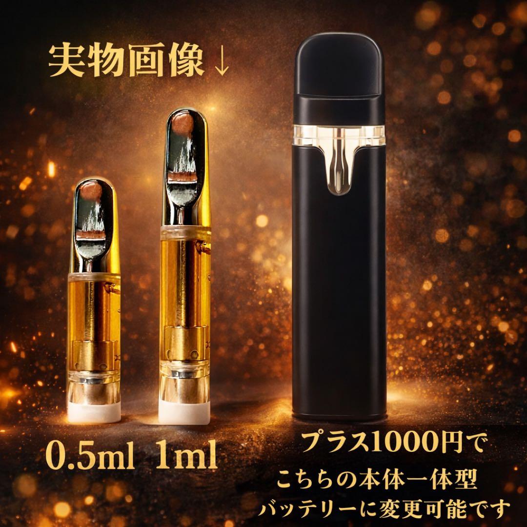 HHBDリキッド1ml# CBD CBN CBP H4CBH CRDH ●19