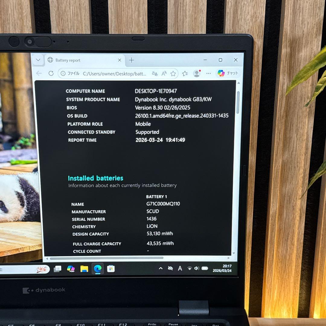 美品 新型2023年発売‼️dynabook☘️第12世代☘️16GB☘ノートパソコン