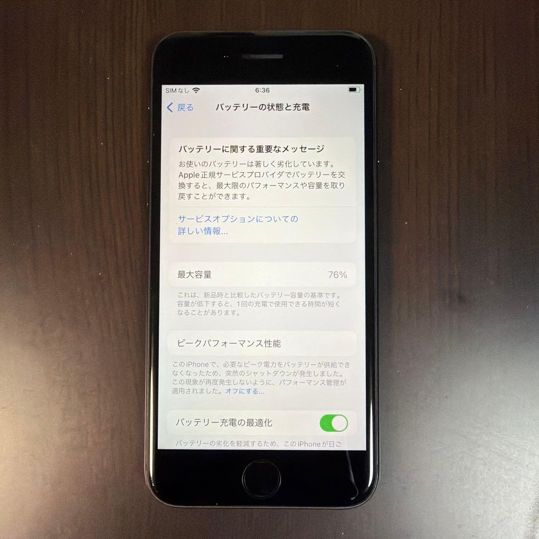 iPhone8 ブラック　64GB