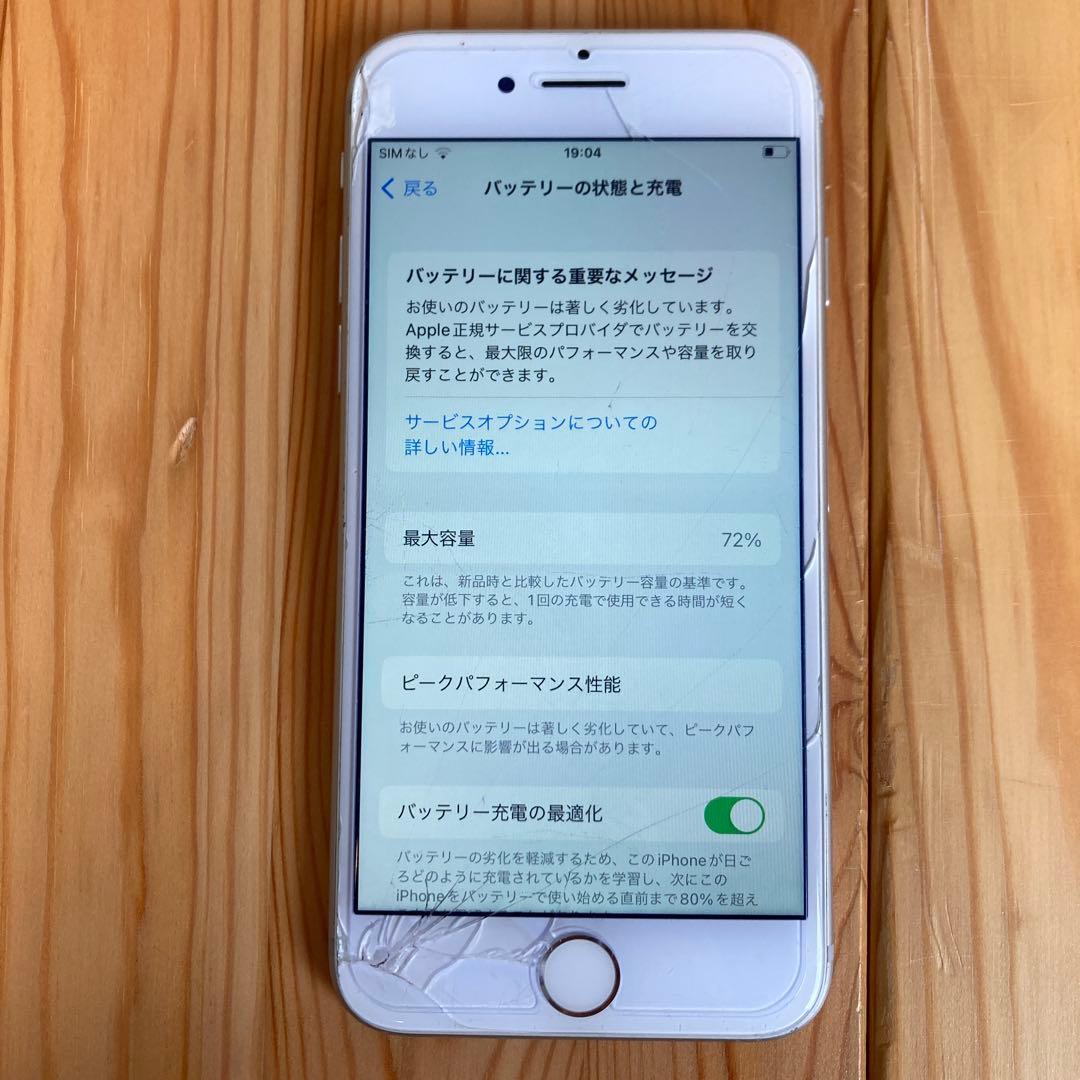 iPhone 8 ホワイト 本体（ジャンク）
