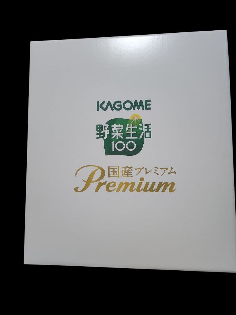 【３箱セット】KAGOME プレミアムフルーツジュースセット　14本×3