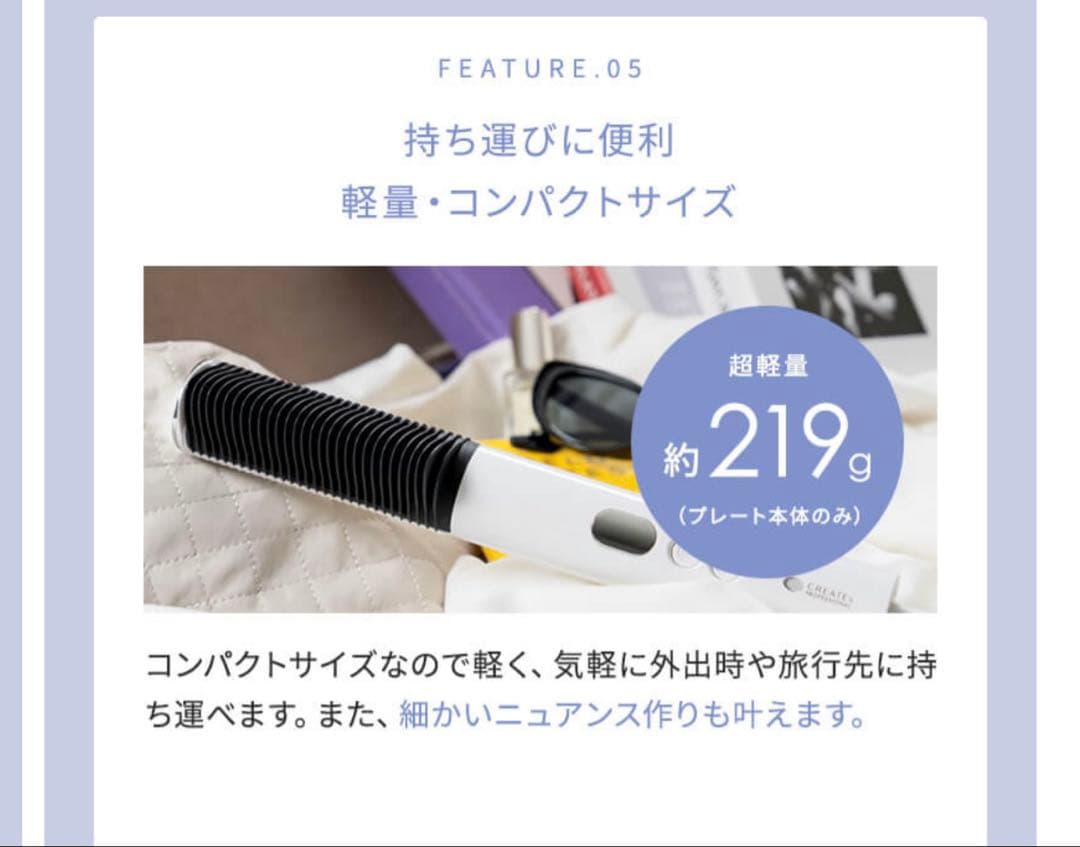 美品！エレメア　コームストレイナー　ヘアブラシ