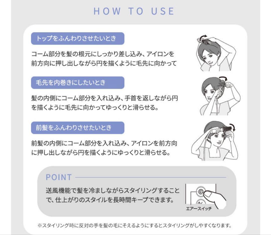 美品！エレメア　コームストレイナー　ヘアブラシ