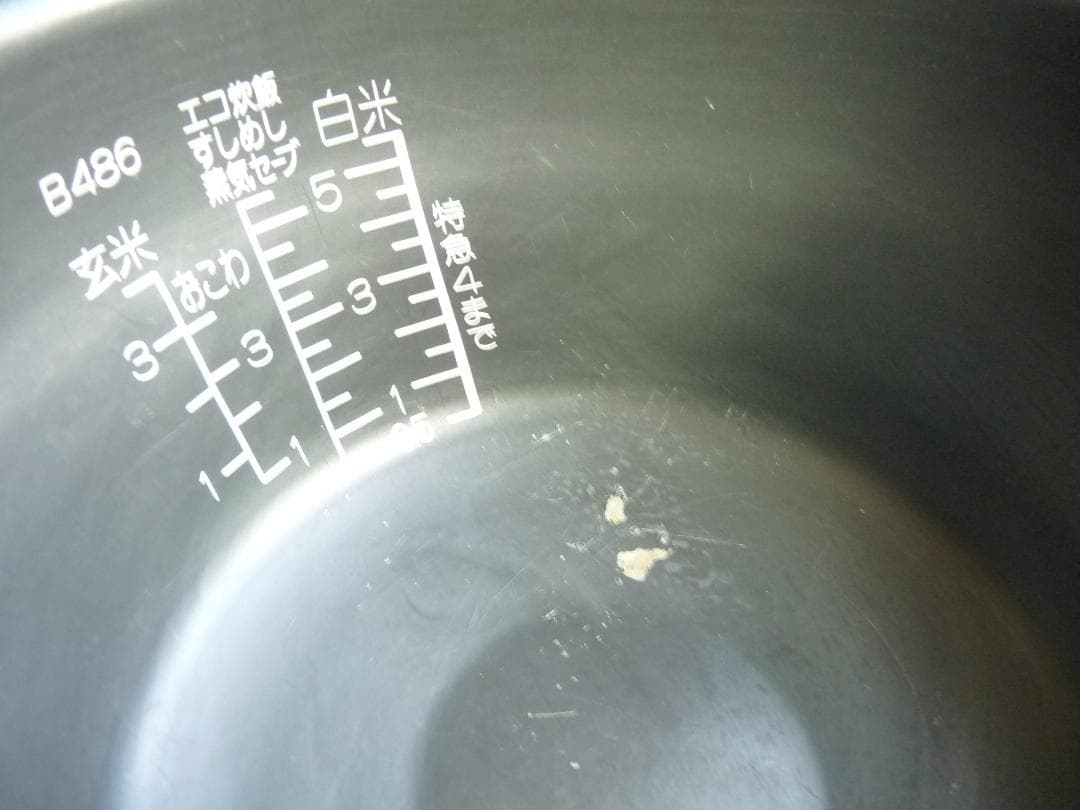 象印　圧力IH炊飯器　南部鉄器 極め羽釜　NW-AT10