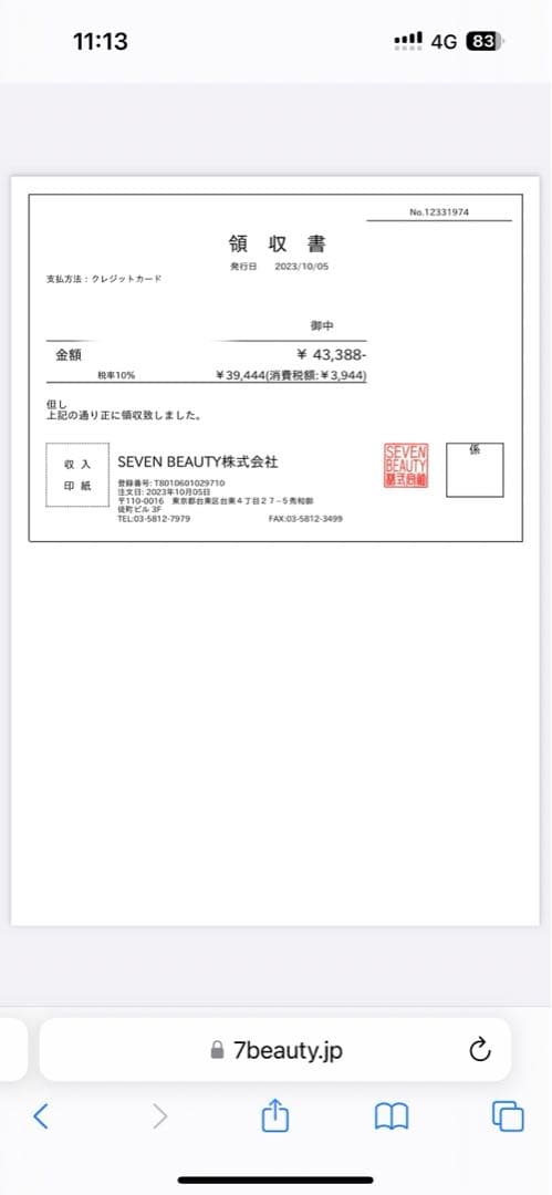 手動昇降マッサージベッド (有孔) ブラウン　椅子等おまけ付き　直接受け渡し限定