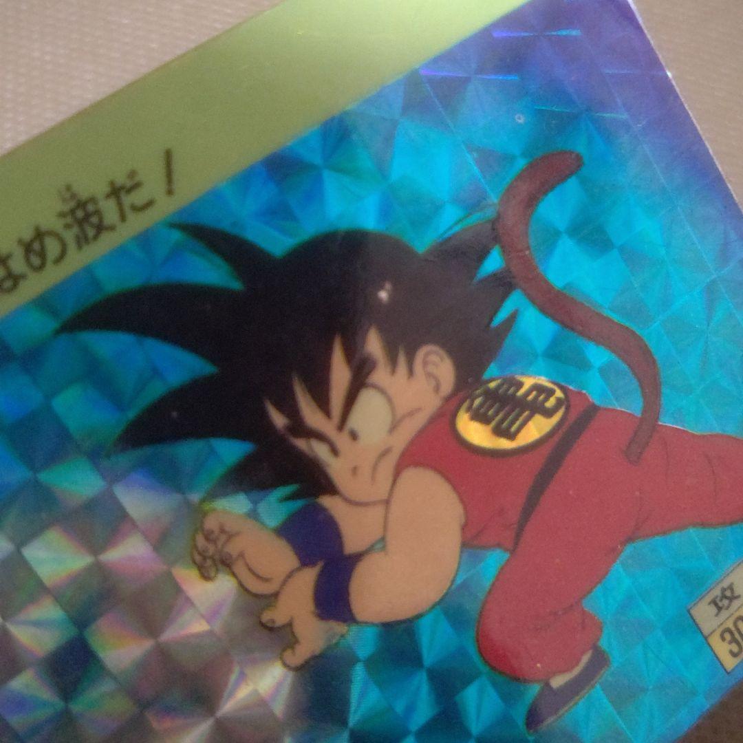 ドラゴンボール 孫悟空 PPカード 300