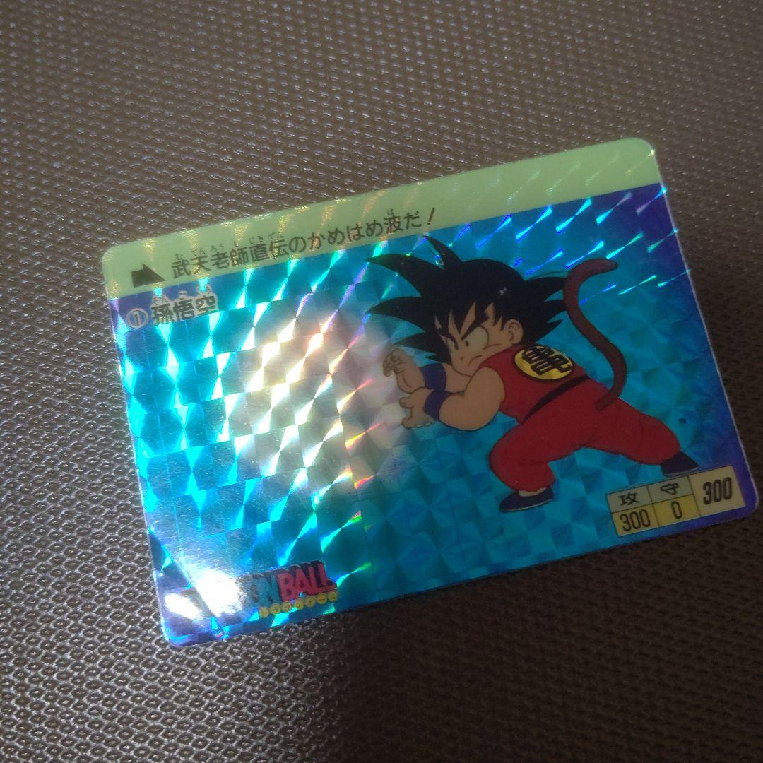 ドラゴンボール 孫悟空 PPカード 300