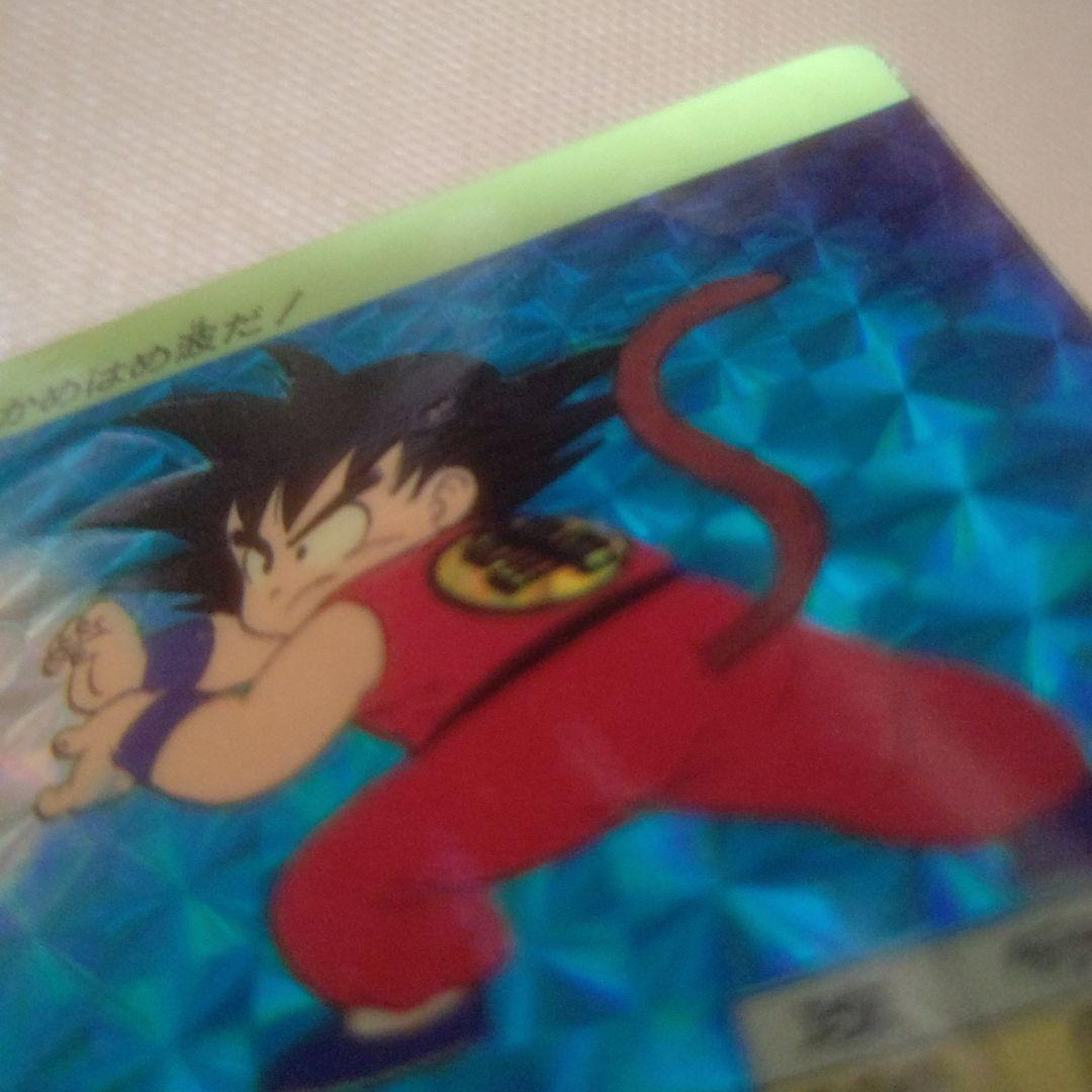 ドラゴンボール 孫悟空 PPカード 300