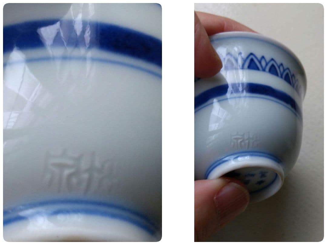 竹泉製 煎茶茶碗 ５客