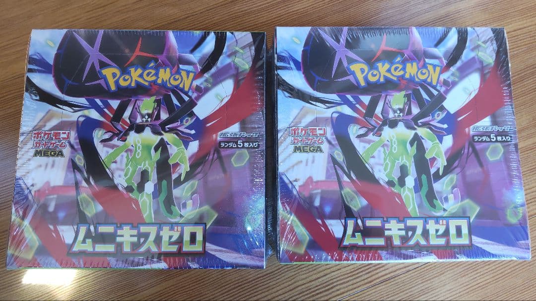 ムニキスゼロ　box ２個セット シュリンク付き