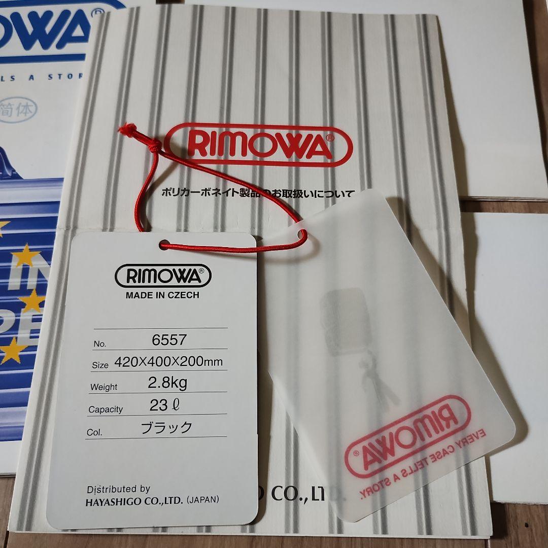 ◎美品★RIMOWAリモワ★サルサビジネストロリー★機内持込み2輪TSAブラック