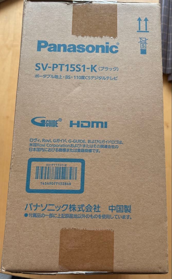 パナソニックプライベート・ビエラ 15v型　SV-PT15S1-K（ブラック）
