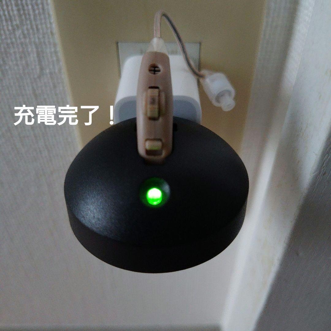 Shop Japan 楽ちんヒアリング 集音器 ベージュ 充電セット ポーチ付き