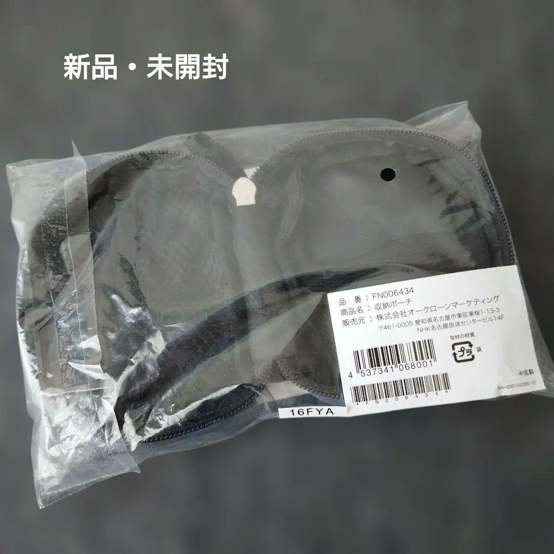 Shop Japan 楽ちんヒアリング 集音器 ベージュ 充電セット ポーチ付き