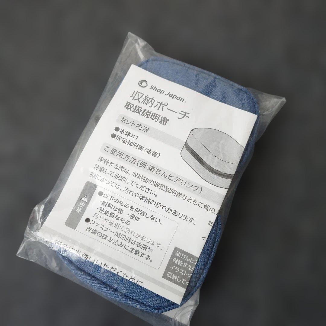 Shop Japan 楽ちんヒアリング 集音器 ベージュ 充電セット ポーチ付き