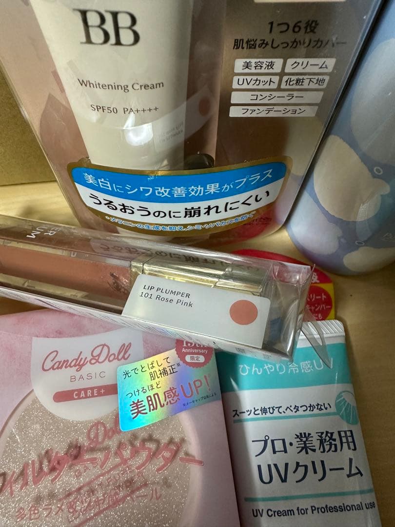 ※最終値下げ※新品未使用コスメ9点まとめ売り激安