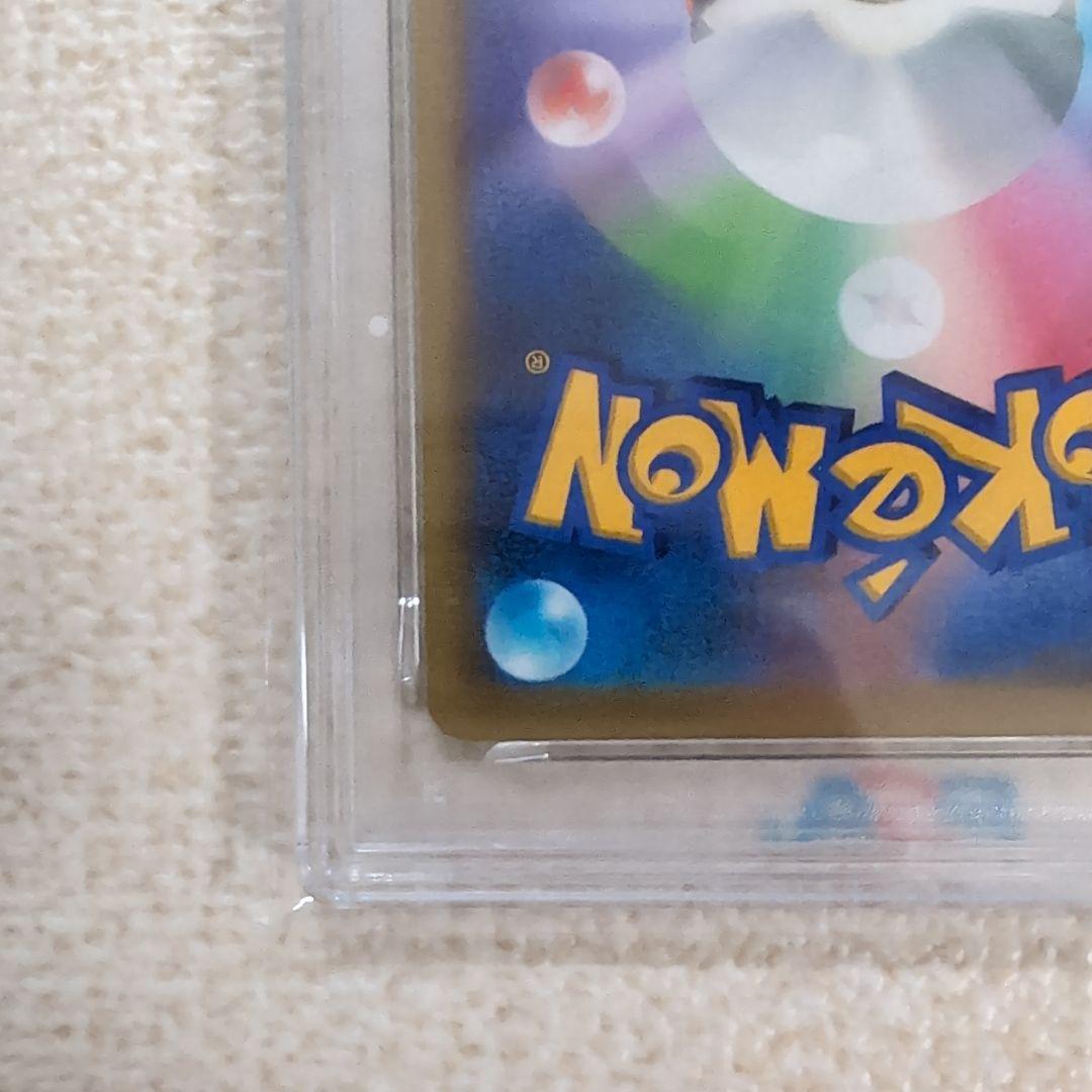 ポケモンカード　コロコロコミック　プロモカード　ピカチュウVmax　psa10
