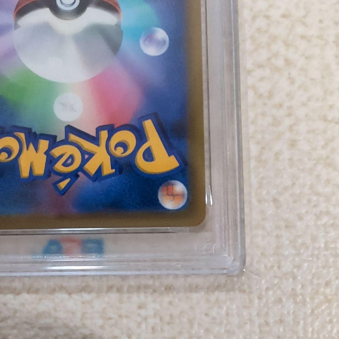 ポケモンカード　コロコロコミック　プロモカード　ピカチュウVmax　psa10