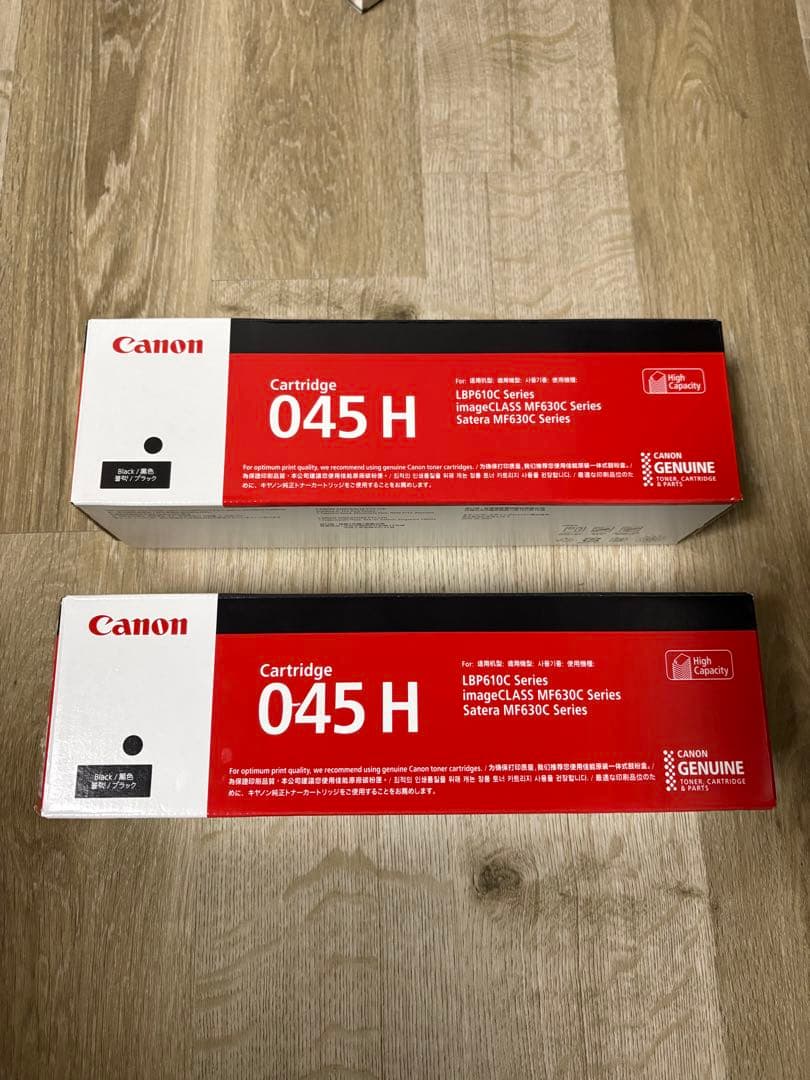 【新品未使用・2つセット】CANONトナー カートリッジ 045H(ブラック)