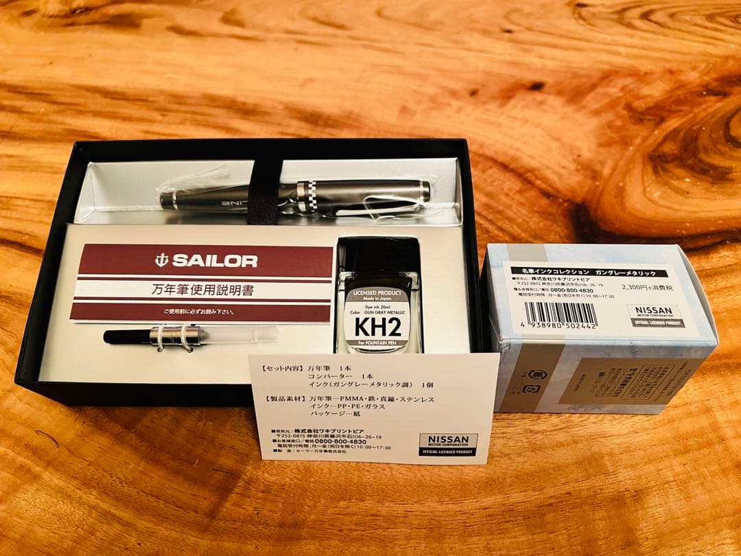 【新品未使用•スペアインク付き】万年筆 スカイラインGT-R（BNR32）