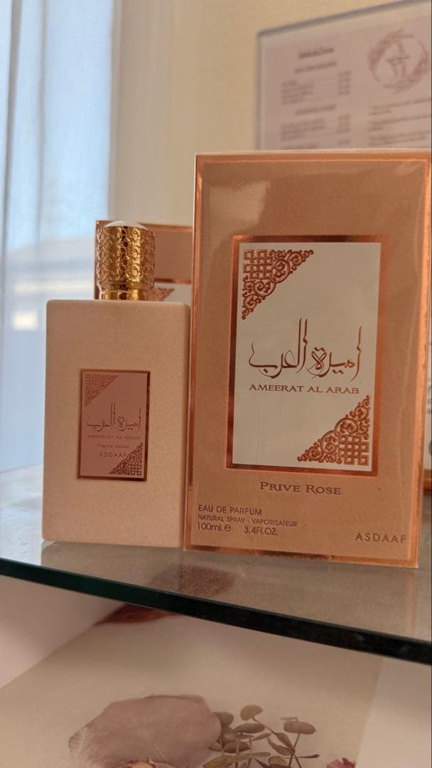 香水2本セット/送料込み15,000円/今月限定 100ml EDP