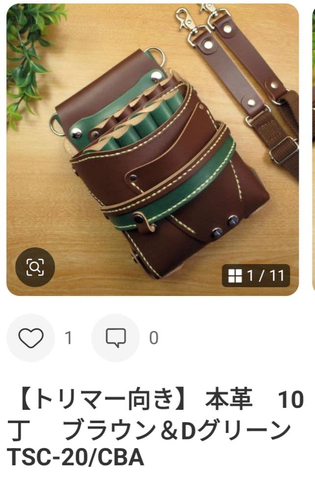 HARUページ