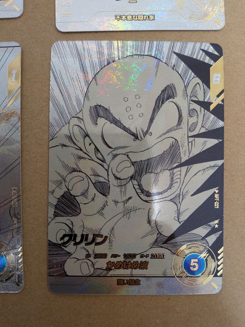 ドラゴンボールダイバーズ　アドバンスパック　40周年記念 Nパラレル　おまけ付き