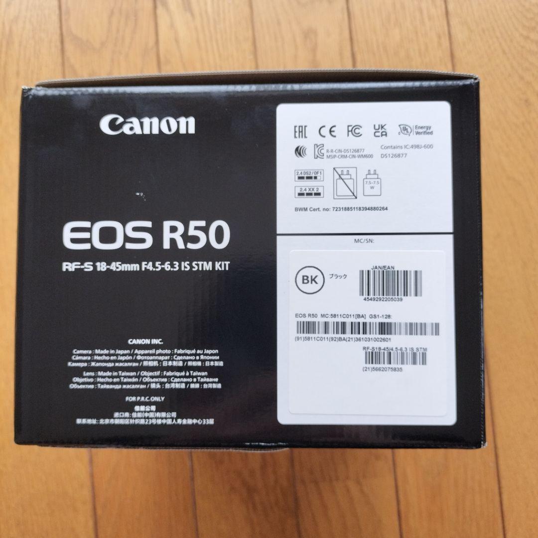 デジタルカメラ Canon EOS R50 RF-S 18-45mm STM KIT