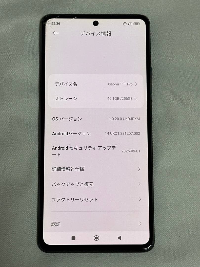 ジャンクXiaomi 11T Pro 256GB 8GB RAM SIMフリー
