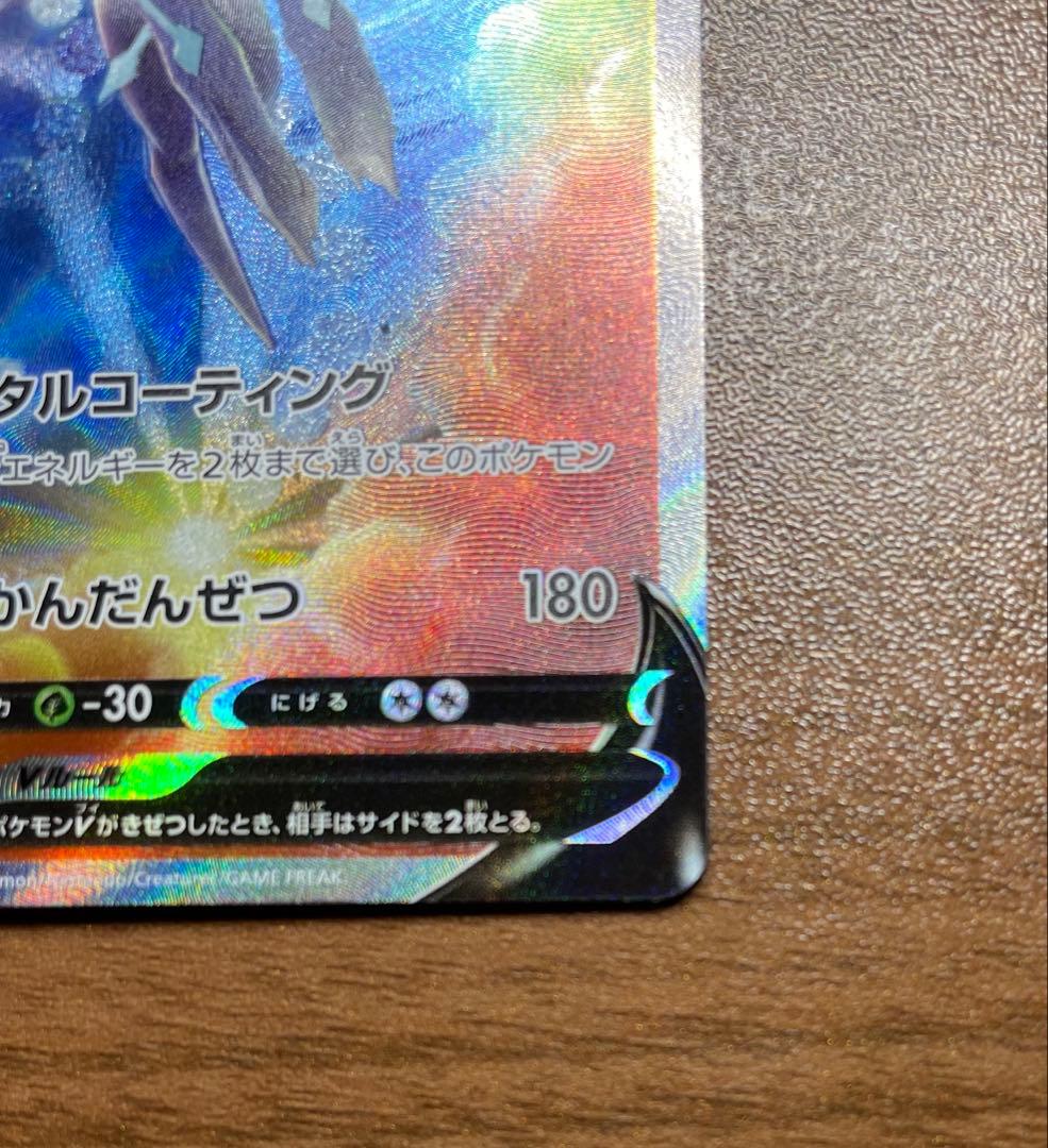 オリジンディアルガv sa sr