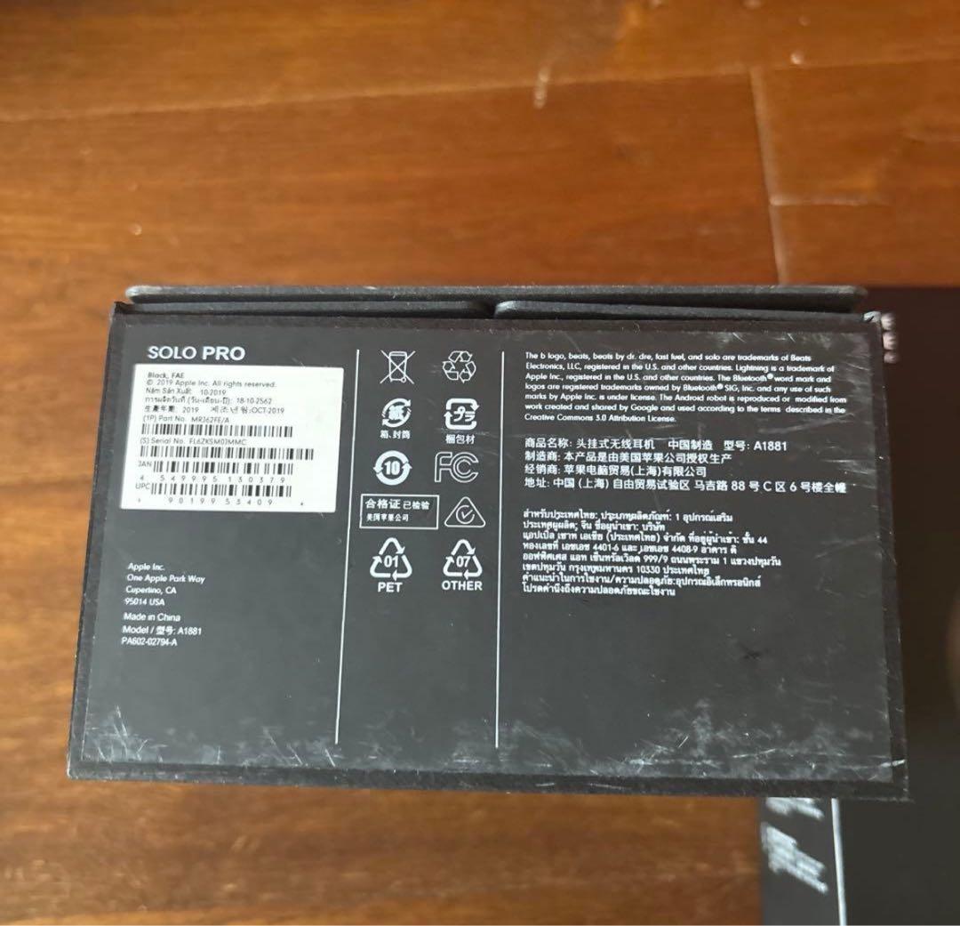 Beats SOLO PRO ワイヤレスヘッドホン 説明書未開封　新品カラビナ付