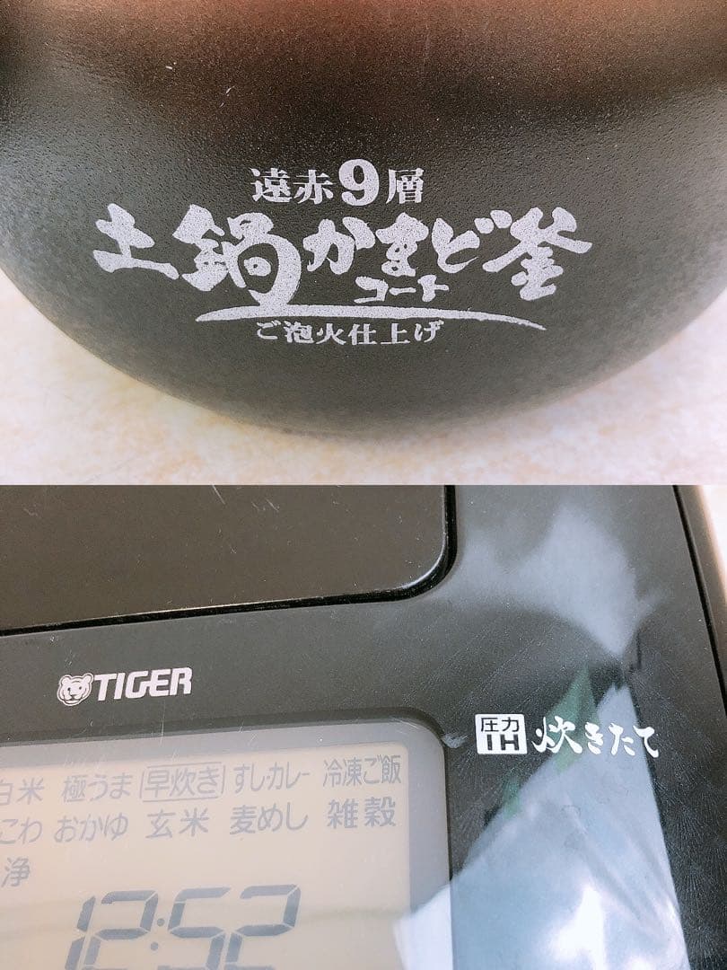 通電OK 23年製 タイガー圧力 IH ジャー炊飯器 土鍋かまど釜 日本製