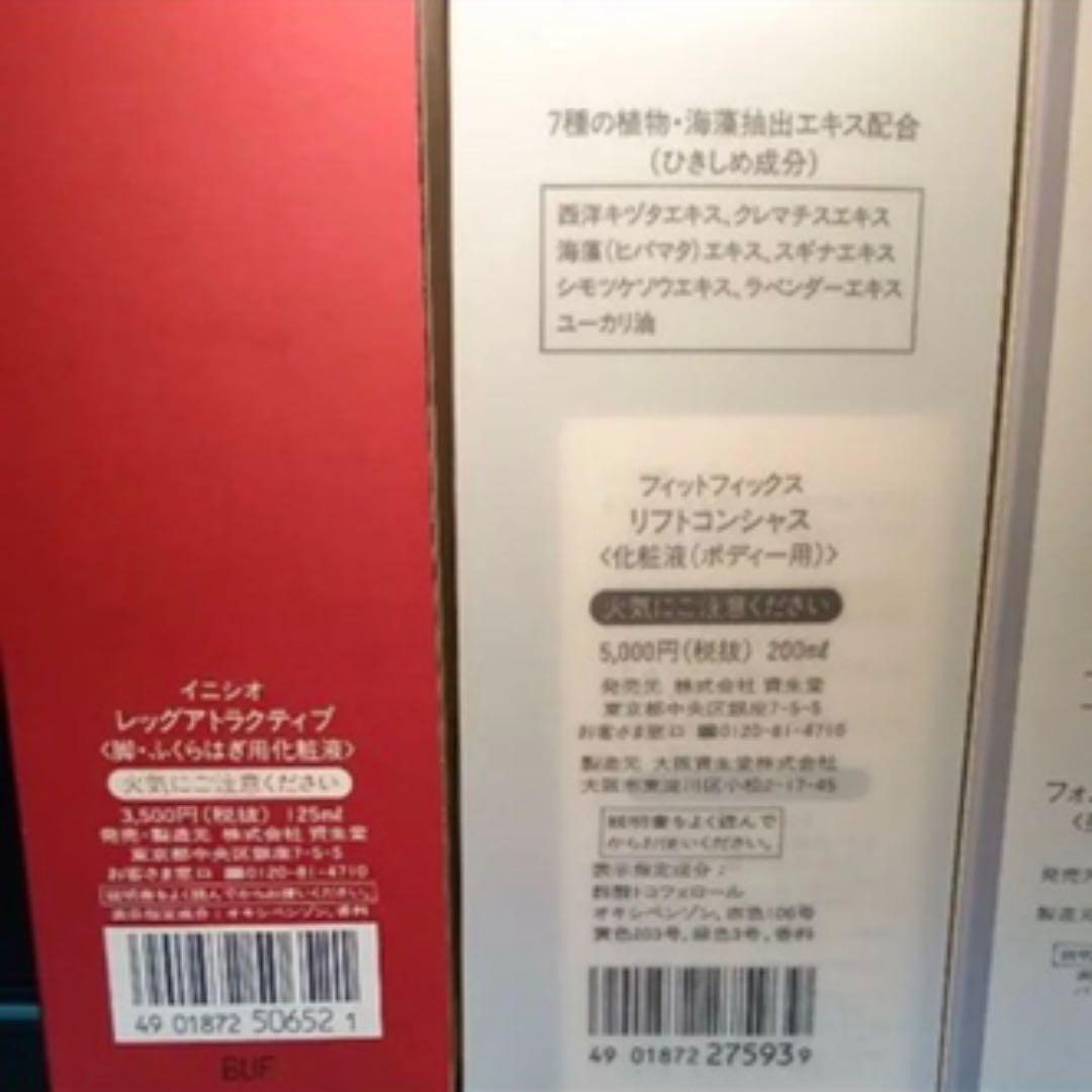 ボディケア  まとめ売り