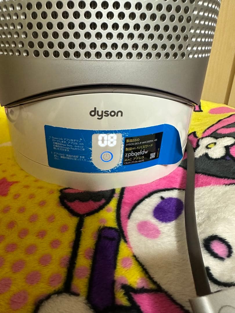 Dyson SX-3 cool&hot空気清浄機 本体とリモコン付き