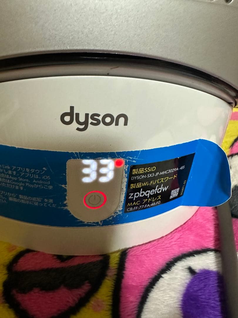 Dyson SX-3 cool&hot空気清浄機 本体とリモコン付き