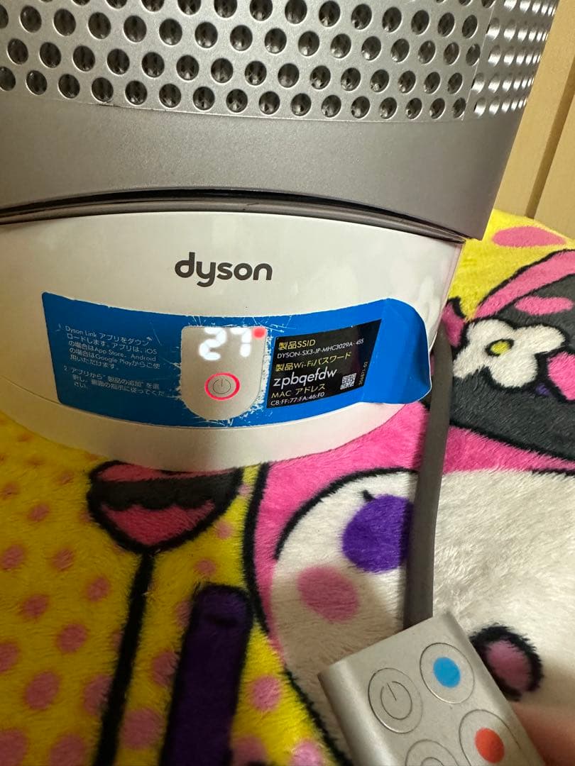 Dyson SX-3 cool&hot空気清浄機 本体とリモコン付き