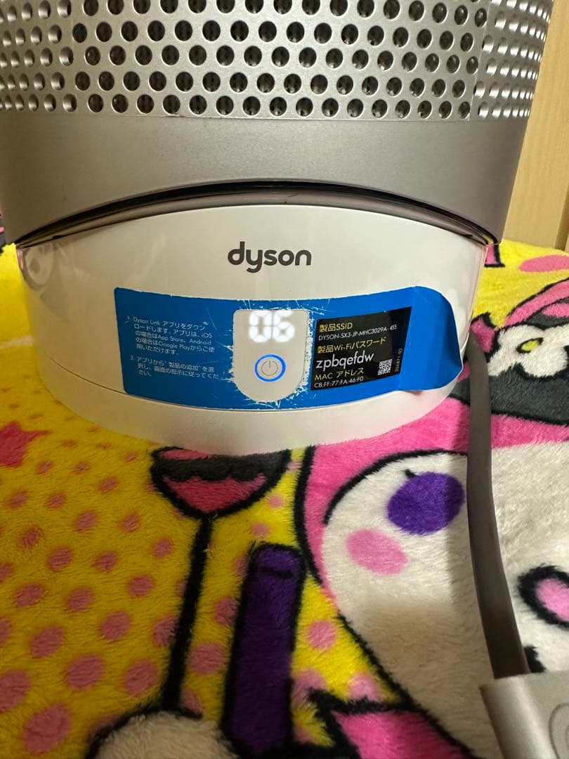 Dyson SX-3 cool&hot空気清浄機 本体とリモコン付き